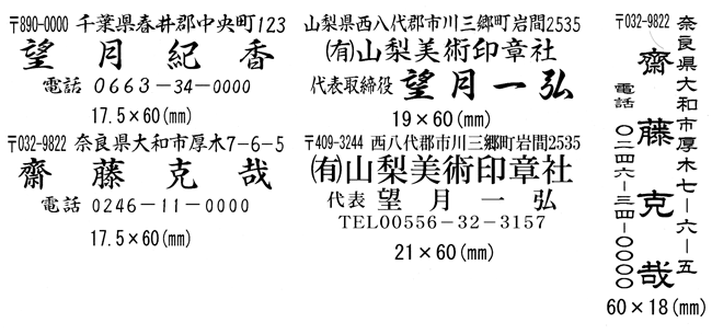 レイアウト見本