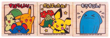 ティーチャースタンプセット