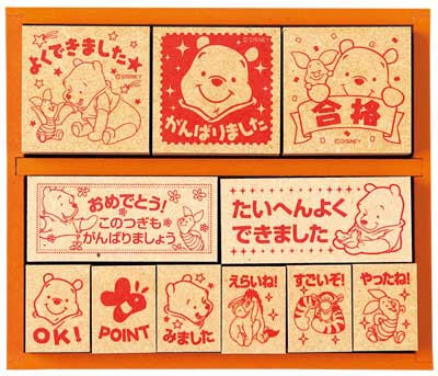 ごほうびスタンプセット